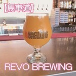 REVO BREWING - 