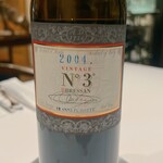 レストラン ウオゼン - 