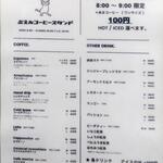 ぶえんもゆかり - 