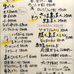 ぶえんもゆかり - 