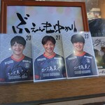 ぶえんもゆかり - 