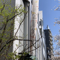 中国飯店 富麗華 - 