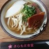 きしもと食堂 八重岳店