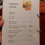 モンドール - メニュー