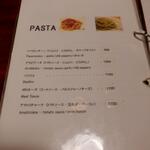 モンドール - メニュー