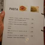 モンドール - メニュー