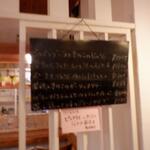 モンドール - 内観