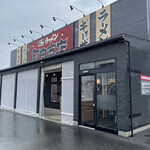 町田商店 - 