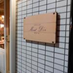 モンドール - 外観