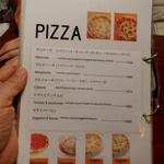 モンドール - メニュー