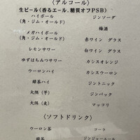 にくずき - 