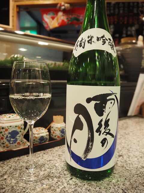 Sushi Kappou Shikinohana