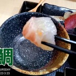 海鮮食堂 さばや - 