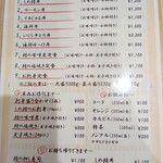 海鮮食堂 さばや - 