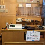 ごはんもおいしい喫茶店 ロン - ありがとうございました