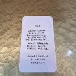 中華蕎麦 鳴神食堂 - 