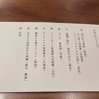 東京和食 りくう - 