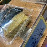 Omusubi Takezaki Tamagoyaki - 