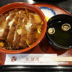 狐狸庵 - かつ丼(980円)ごはん少な目