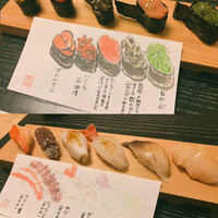 伊勢鮨 - 