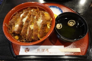 狐狸庵 - かつ丼(980円)ごはん少な目