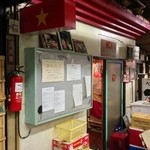 O Senthikku - 浅草地下街のこじんまりとしたお店