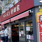 ラーメン 杉田家 - 