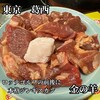 さっぽろジンギスカン 金の羊 葛西店