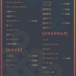 Chinese Bal 塩梅 - 