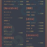 Chinese Bal 塩梅 - 