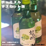 Chinese Bal 塩梅 - 