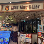 Muu Muu Diner - 