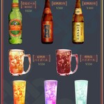 Chinese Bal 塩梅 - 