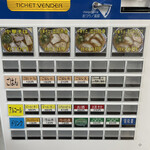 大橋中華そば - 