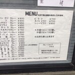 マサラ - メニュー