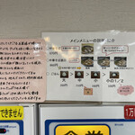 大橋中華そば - 