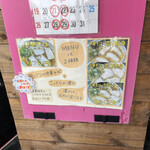 大橋中華そば - 