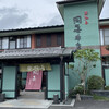近江牛 岡喜本店