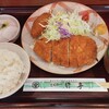 とんかつ 竹亭 田上店