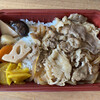 ほっかほか弁当 新日本亭 新松戸店
