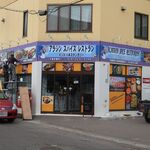 アラジン スパイス レストラン -  2023.3月