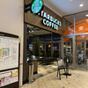 スターバックス・コーヒー モレラ岐阜店