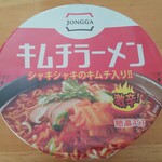 Hanryuukan Souru Ichiba - キムチラーメン