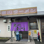 紫川ラーメン - 