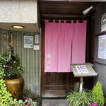 小福 - 