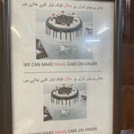 インド・パキスタン料理 アルバラカ - ハラールケーキあります