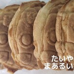 たいやき工房 まーるいたい焼き - 
