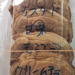 たいやき工房 まーるいたい焼き - 