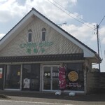 たいやき工房 まーるいたい焼き - 