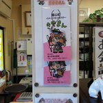 Wスパイス - 地元ゆるキャラです・・・目指せくまモン!!!